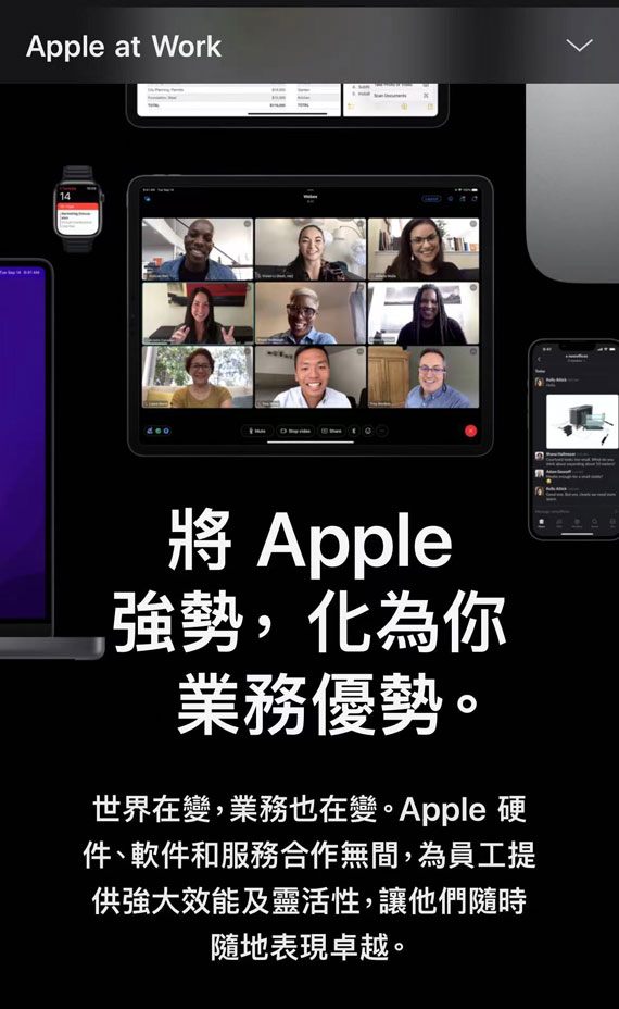 下載 app